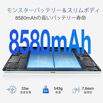 Amazon.co.jp: 【2.5K タブレット11インチ】DOOGEE T30 Pro
